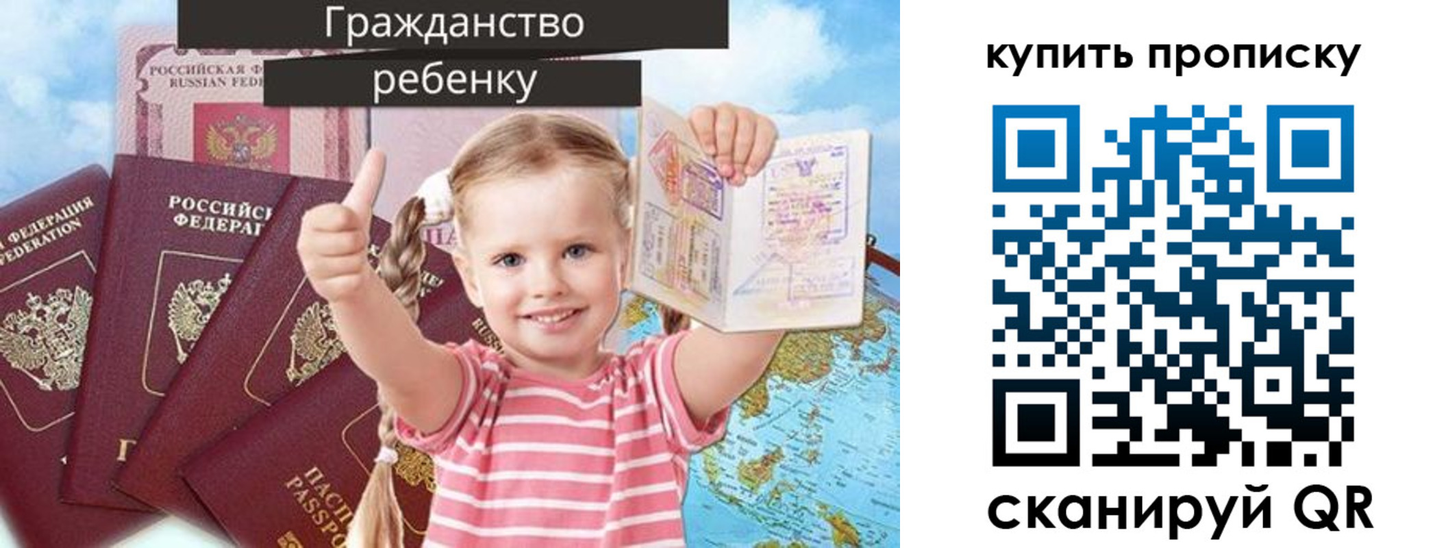 временная регистрация в квартире в Новомичуринске